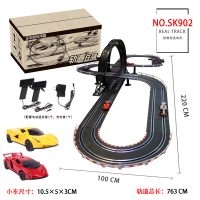正版2018路轨道赛车电动遥控汽车比赛跑道赛道儿童玩具男孩 热SK902(总长:763cm) 电动(共2车)+电刷+礼包