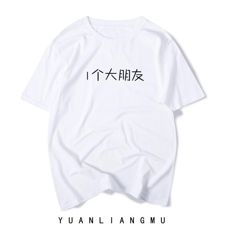 一个朋朋男宽松韩版短袖侣黑白两T恤一个朋(白尺偏请参考身高体重对表