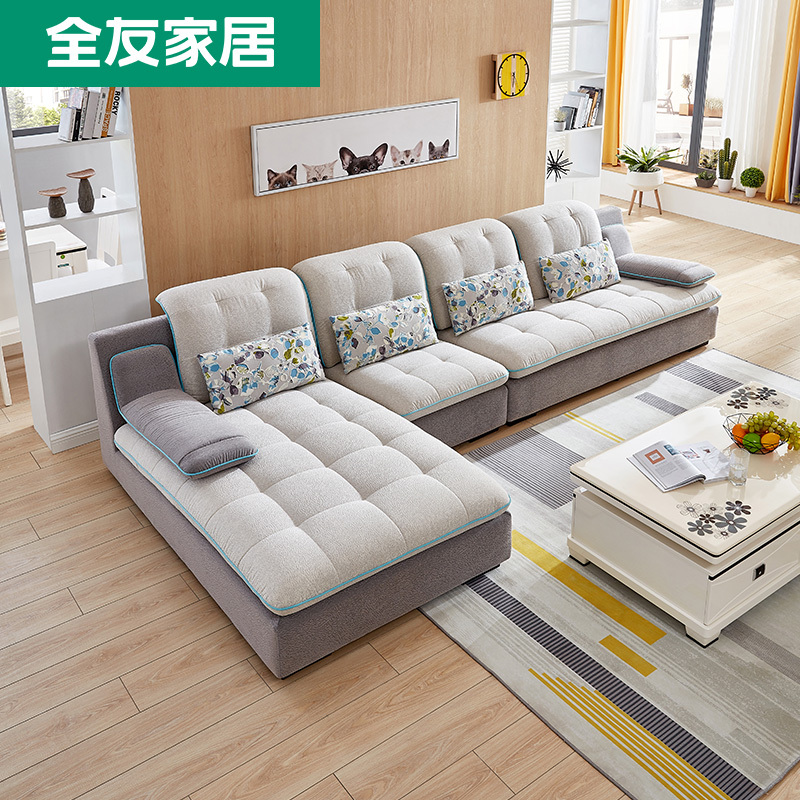 全友家居 布艺沙发组合现代简约客厅布艺家具可拆洗布沙发实木内架102137/102136