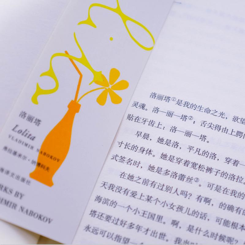 [正版]洛丽塔//2021新定价 [美]弗拉基米尔.纳博科夫著 著 主万 译 译 自由组合套装文学 书店图书籍 上海译文高清大图