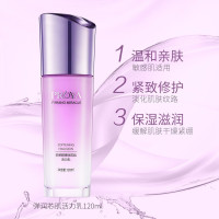 国内装柜正品 珀莱雅弹润芯肌活力乳120ml 乳液