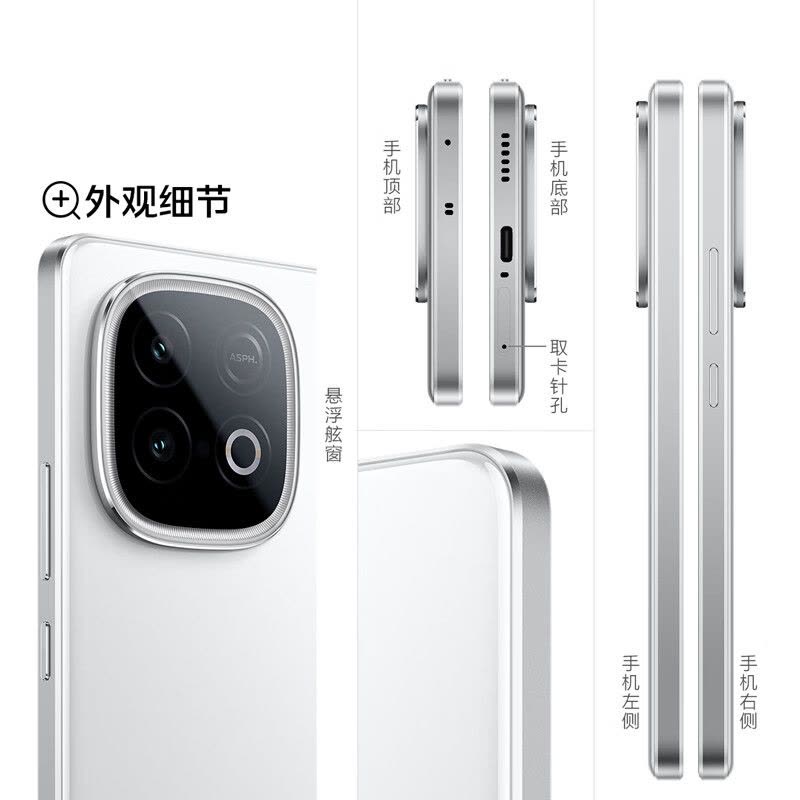 vivo iQOO Z10 Turbo Pro 12GB+256GB 云海白5G手机第四代骁龙8s