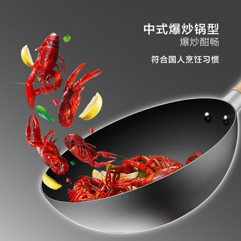 苏泊尔(SUPOR)炒锅 真不锈芯铁Ⅱ代真不锈家用老式铁锅炒菜锅铁锅燃气明火适用少油烟炒菜锅 32cm CC32AC1