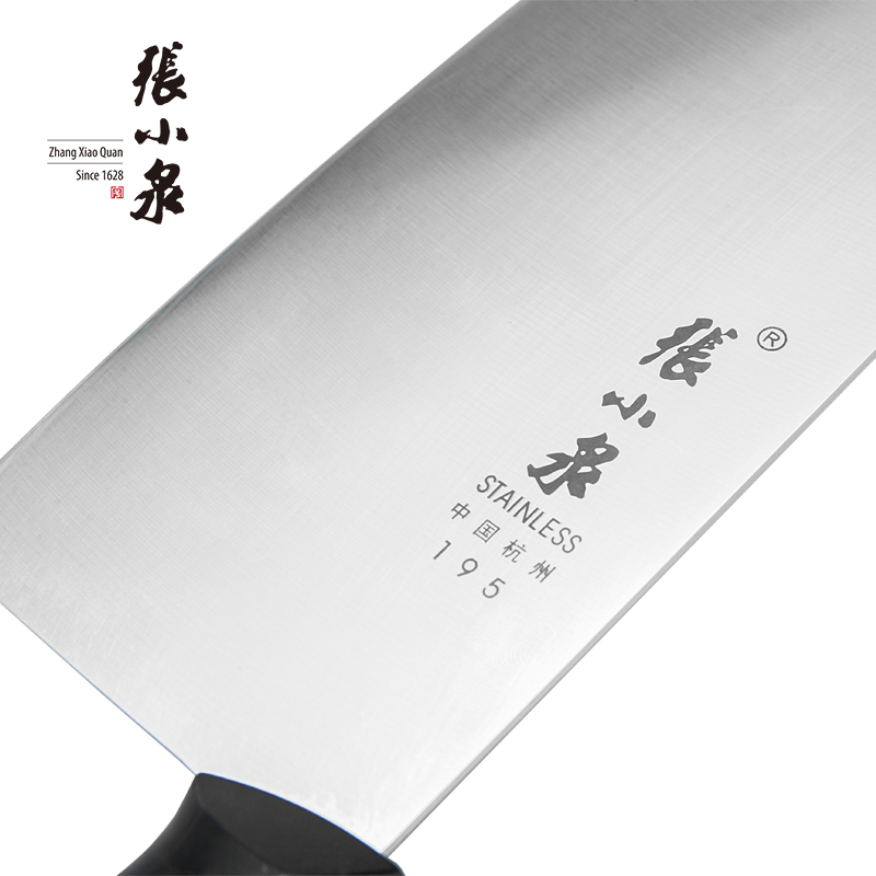 张小泉 民用厨刀家用不锈钢菜刀厨房刀具切菜刀切肉刀 CD-195X