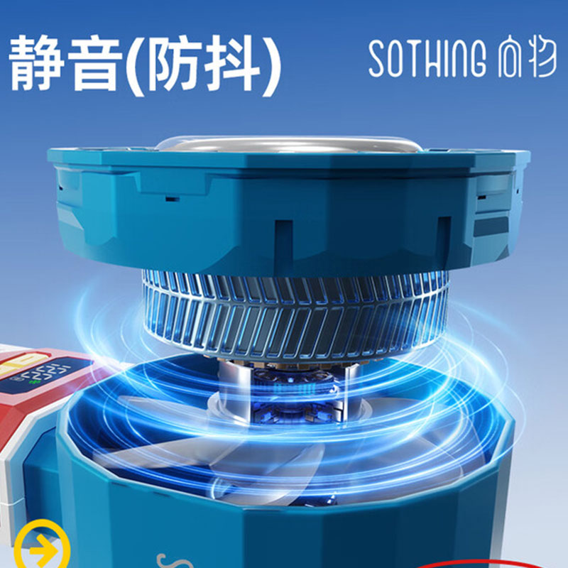 向物制冷折叠手持风扇-Icez06 3600mAh高清大图