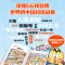不白吃漫画中国新科技:卫星 [正版]5-12岁不白吃漫画中国新科技(全8册) 我是不白吃著 出版社图书