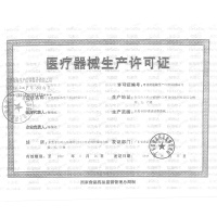 可孚充电红外线宝宝儿童婴幼儿家用医用额头发烧高精度准确电子体温计
