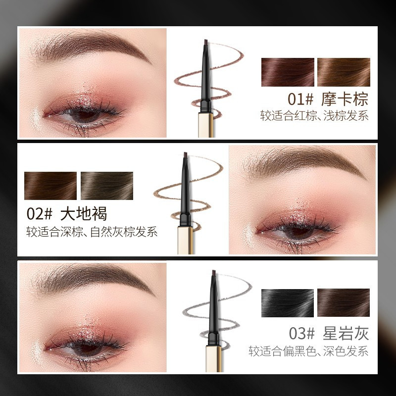 COLORKEY珂拉琪小金筷眉笔 0.07g 立体素描眉笔 防水防汗