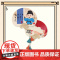 热播剧长安的荔枝文创周边 大吉大荔如意扇-李善德款 马伯庸同名电视剧吾流文化出品正版雷佳音