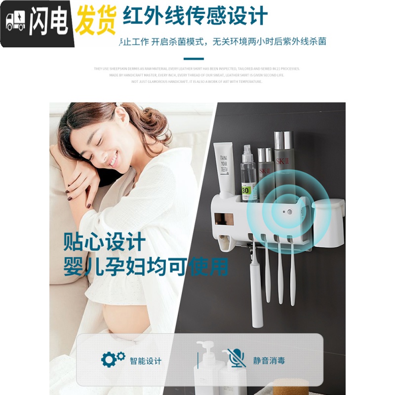 三维工匠紫外线牙刷消毒器智能电动牙刷置物架壁挂式免插家用电抖音 绅士灰[免插电升级款]送2个磁吸杯牙具座高清大图