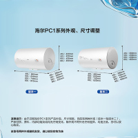 海尔(Haier)电热水器50升2200W速热家用出租房洗澡淋浴健康抑菌洗防电墙金刚三层胆旋钮调节家用储水式电热水器