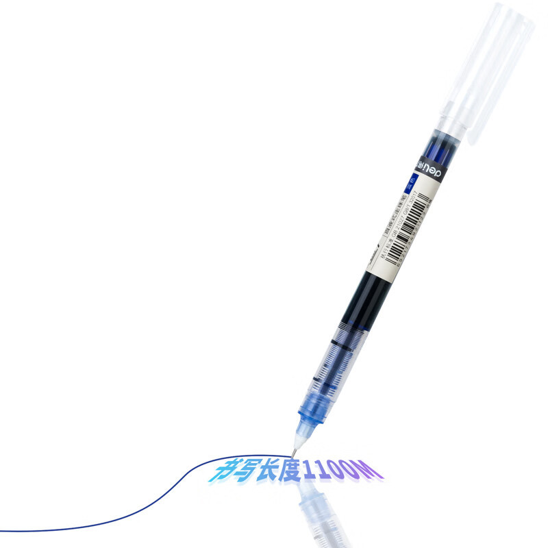 得力S856 简约商务直液式走珠笔0.5mm(单位:支)蓝