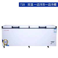 赫强卧式冷柜BD/BC-718双温卧式冰箱冷柜大冰柜冷藏双温商用大容量小冰柜冷冻柜家用冰柜冷柜家用冰柜冷柜商用