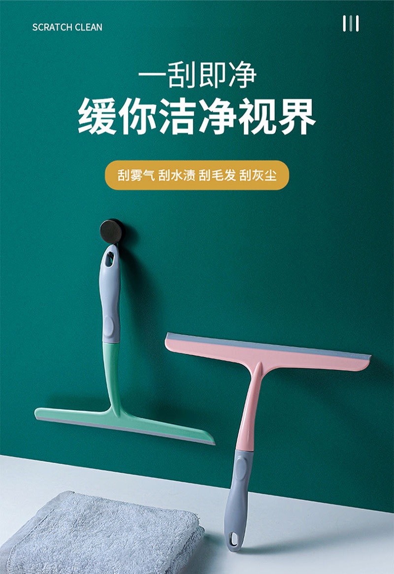 玻璃刮25*24.5cm高清大图