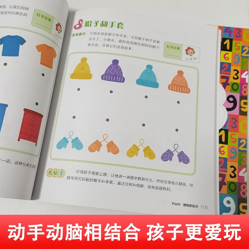 [醉染正版]蒙台梭利早教全书智力游戏训练全套5册 培养儿童游戏力专注力育儿百科书籍 父母教育孩子阅读书籍 正面管教家庭方高清大图