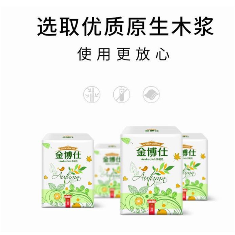 金博仕 三层手帕纸卫生纸 10包/条
