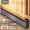 美的(Midea) 踢脚线 HD16X 遥控智能 IPX4级防水 智能WIFI 支持预约定时 居浴两用对衡式取暖器