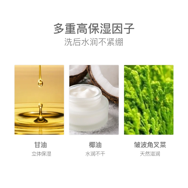 网易严选 温润净颜 男士泡沫洗面奶 150ml 清爽醒肤不紧绷高清大图