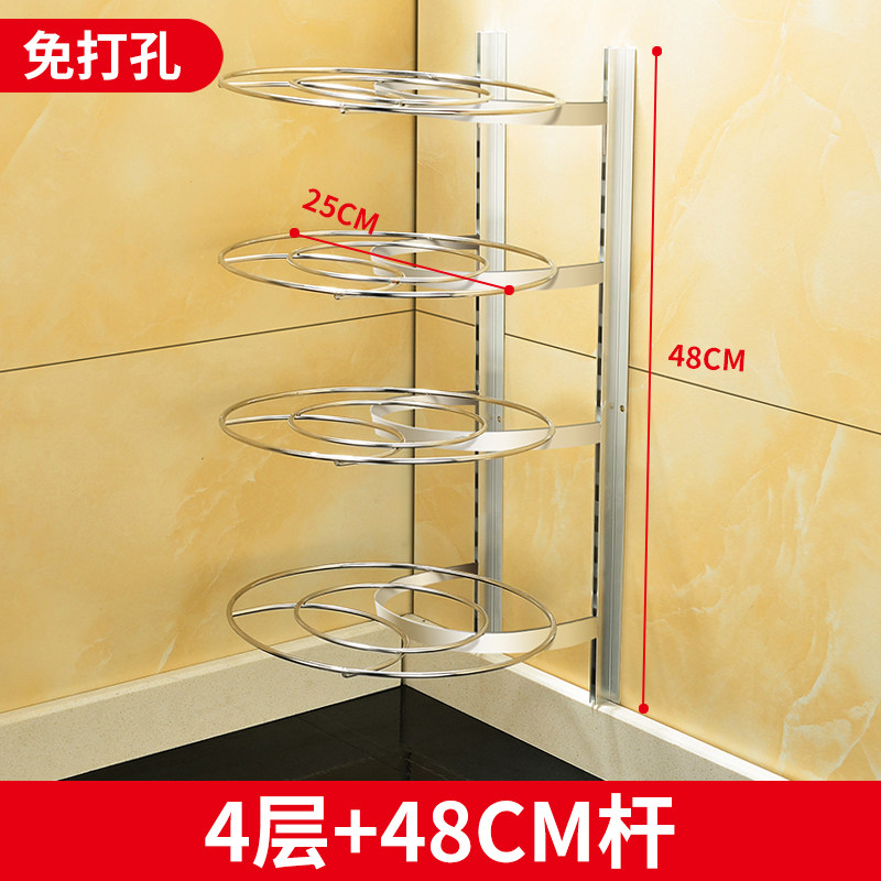 锅架锅具收纳架厨房壁挂式多功能多层三角置物架挂锅架子放锅架收纳层架三维工匠 4层【配48cm管】24#