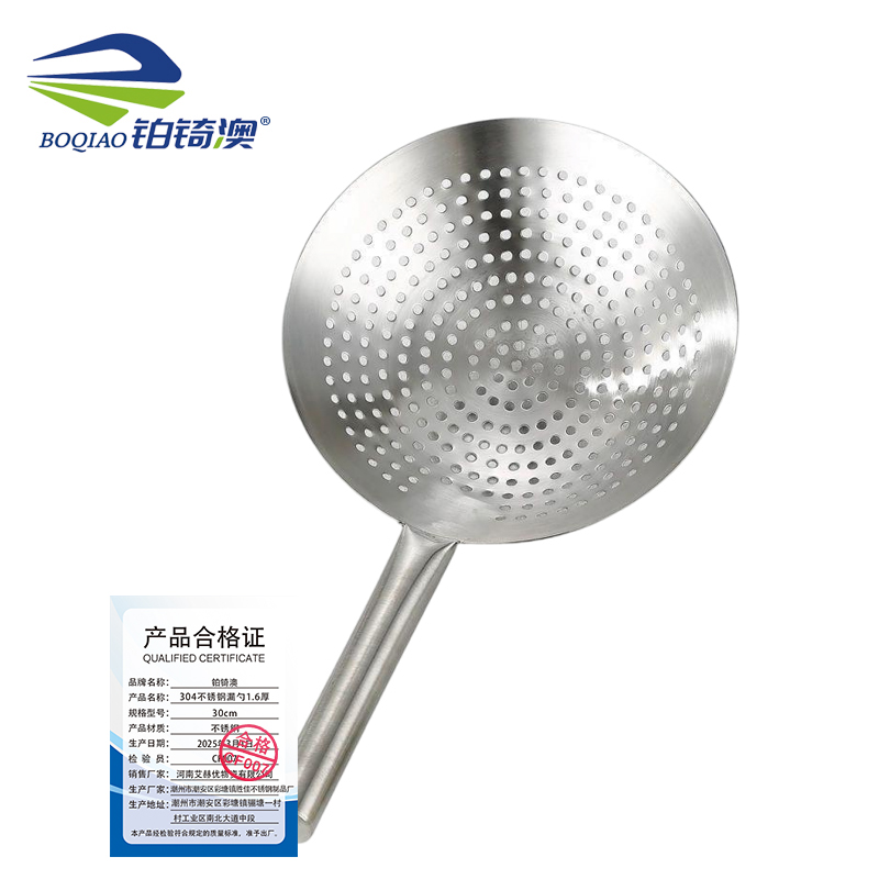 铂锜澳 304不锈钢漏勺1.6厚/把 30cm