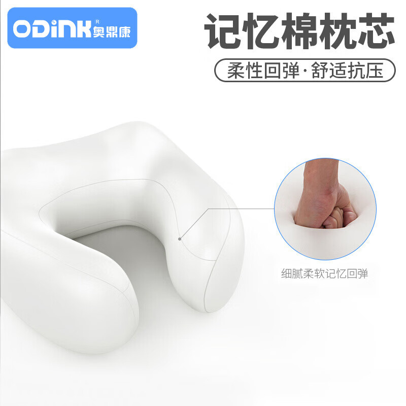 奥鼎康(ODINK) 颈椎按摩枕颈椎按摩器颈椎仪呵护颈椎U型颈椎按摩枕出差旅行车用 U型颈椎按摩枕 A-KU209高清大图