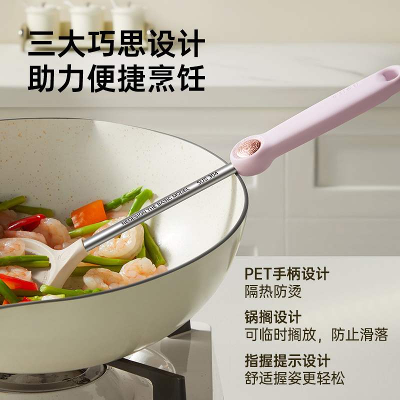 炊大皇小红点抗菌硅胶锅铲HD01GC高清大图