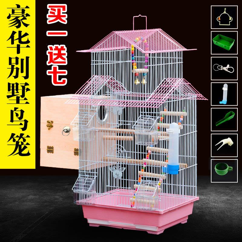 虎皮鹦鹉子牡丹玄凤大号别墅笼子文鸟珍珠小号铁艺金属笼图片