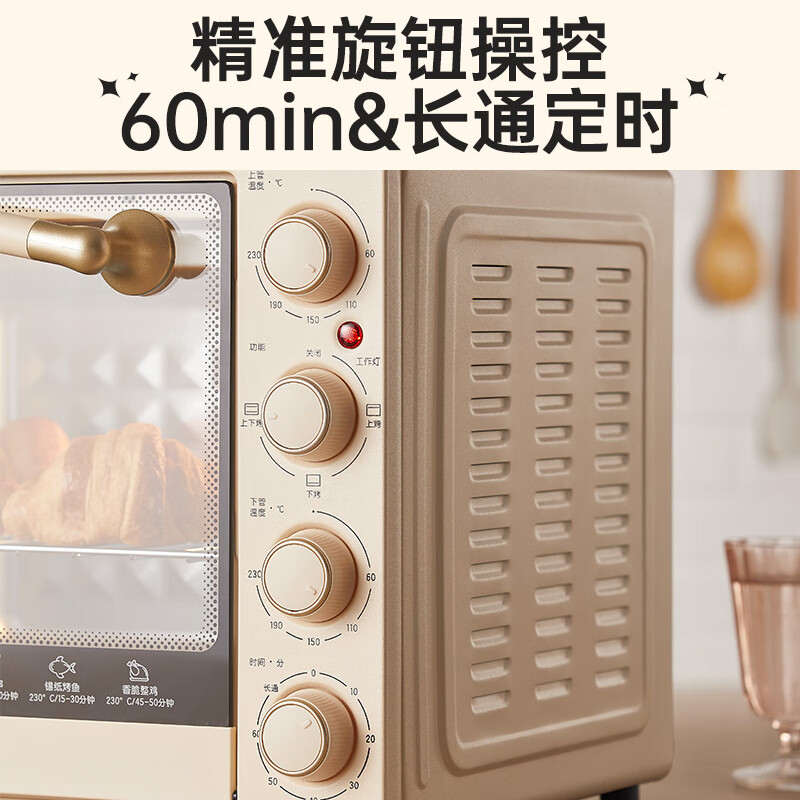 小熊(bear)电烤箱 40L家用大容量多功能 上下独立控温 米黄色 DKX-B40L9/台高清大图