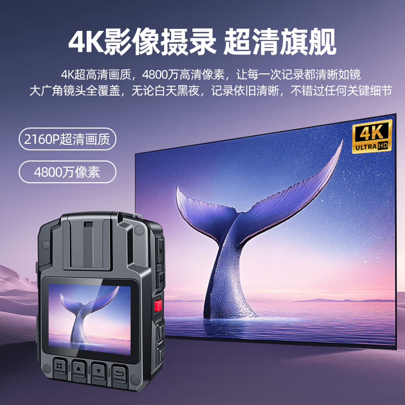 执法1号DSJ-V10记录仪(北斗定位版)64G 便携式1296P高清红外夜视3600万像素高清大图