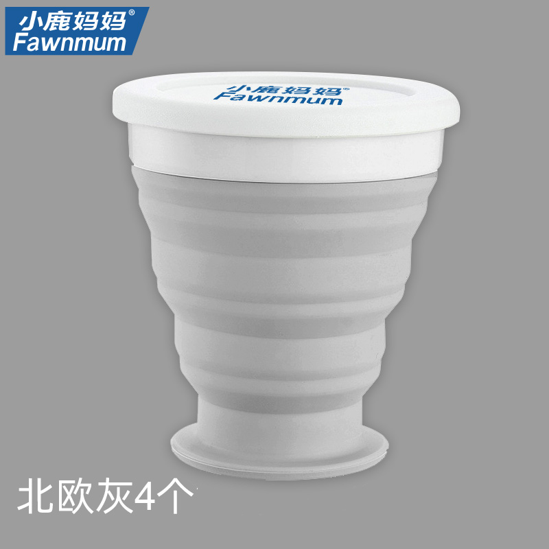 硅胶折叠杯子便携式伸缩压缩旅行可折叠可高温迷你漱口杯 三维工匠 折叠旅行杯灰色4个洗漱杯高清大图