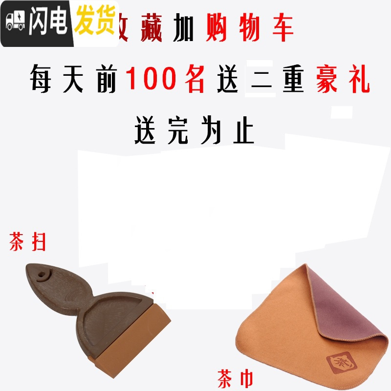 三维工匠变色茶盘套装家用陶瓷储水干泡盘茶台简约客厅茶托迷你长方形托盘 浅绿色黑色中号-净茶具