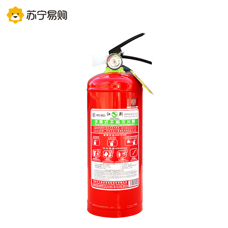 江荆 手提式干粉灭火器3kg 汽车用家用及商用灭火器MFZ/ABC3 车载灭火器 灭火级别2A34BCE高清大图