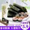 A级寿司海苔紫菜包饭专用工具全套材料真空包装即食零食批发套装