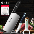 张小泉菜刀菜板二合一家用刀具套装组合水果刀切菜刀厨师专用8138 家庭烹饪七件套【送小麦板+厨具套装】