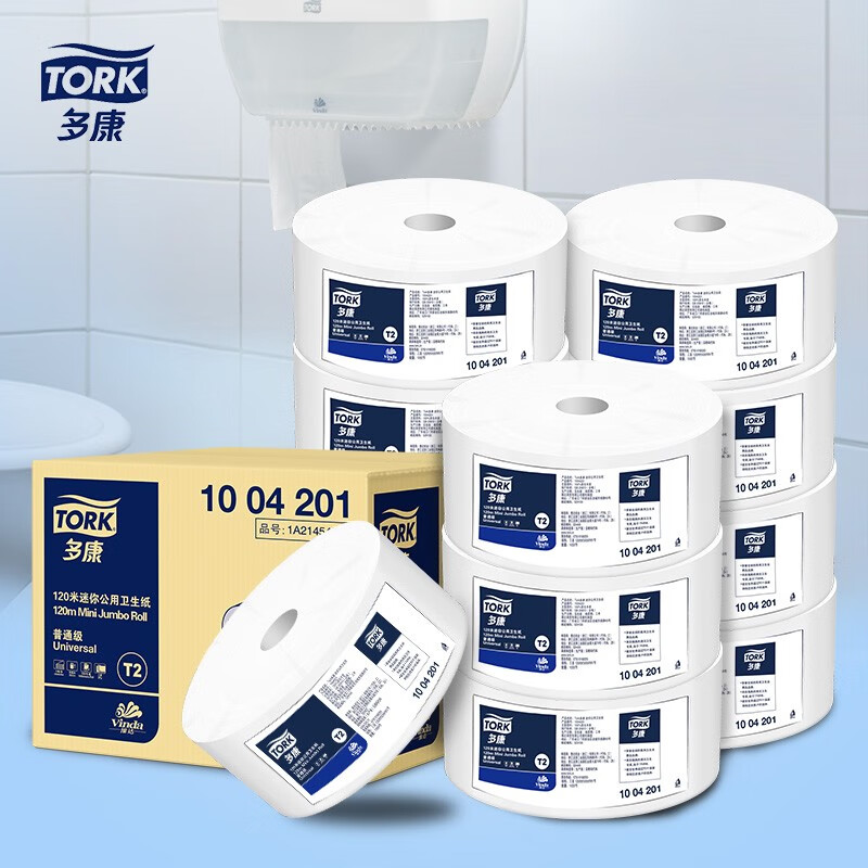 多康有芯大卷纸3层120米*12卷 加厚大盘纸纸巾卫生纸 商用酒店办公高清大图