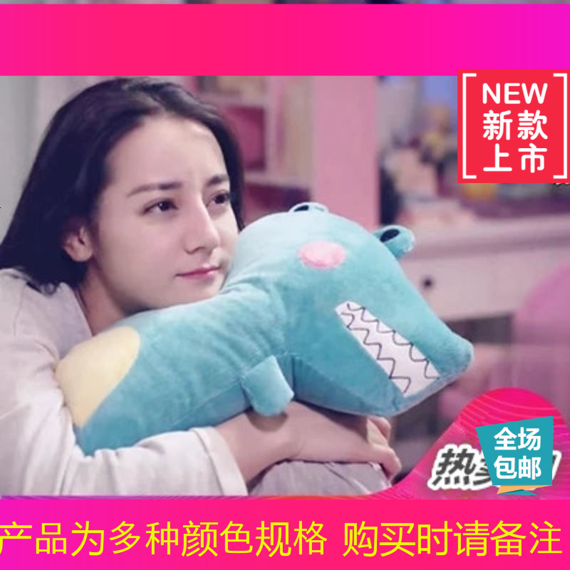 Fghgf Fghgf 毛绒公仔一千零一夜迪丽热巴凌凌七同款小鳄鱼抱枕卡通公仔毛绒玩偶蓝色 价格图片品牌报价 苏宁易购赢安卡通玩具专营店