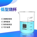 1000mL烧杯玻璃化学实验室用小量杯 个