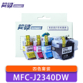 简微 墨盒MFC-J2340DW 套