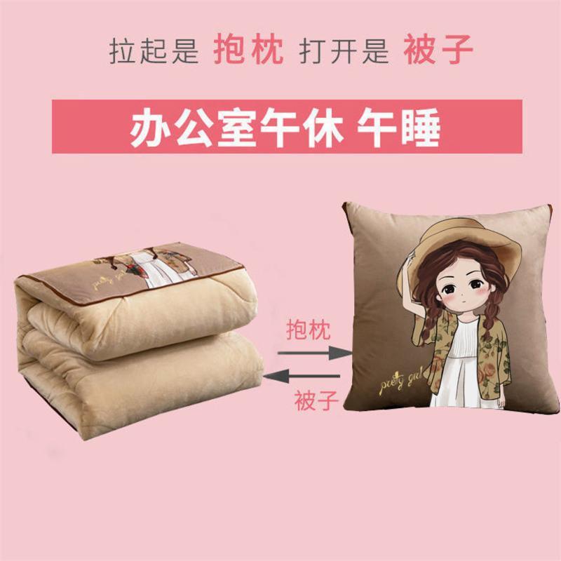 多功能抱枕被子两用珊瑚绒毯子靠垫靠枕头被折叠加厚汽车载午休被 小哥哥（普通布艺款） 40X40cm展开105X150cm