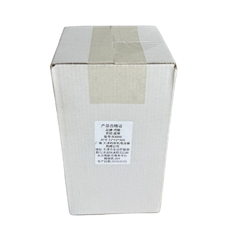 鸣聚 皮带 B3000 个高清大图