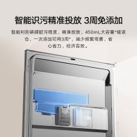 米家智能嵌入式洗碗机18套S20