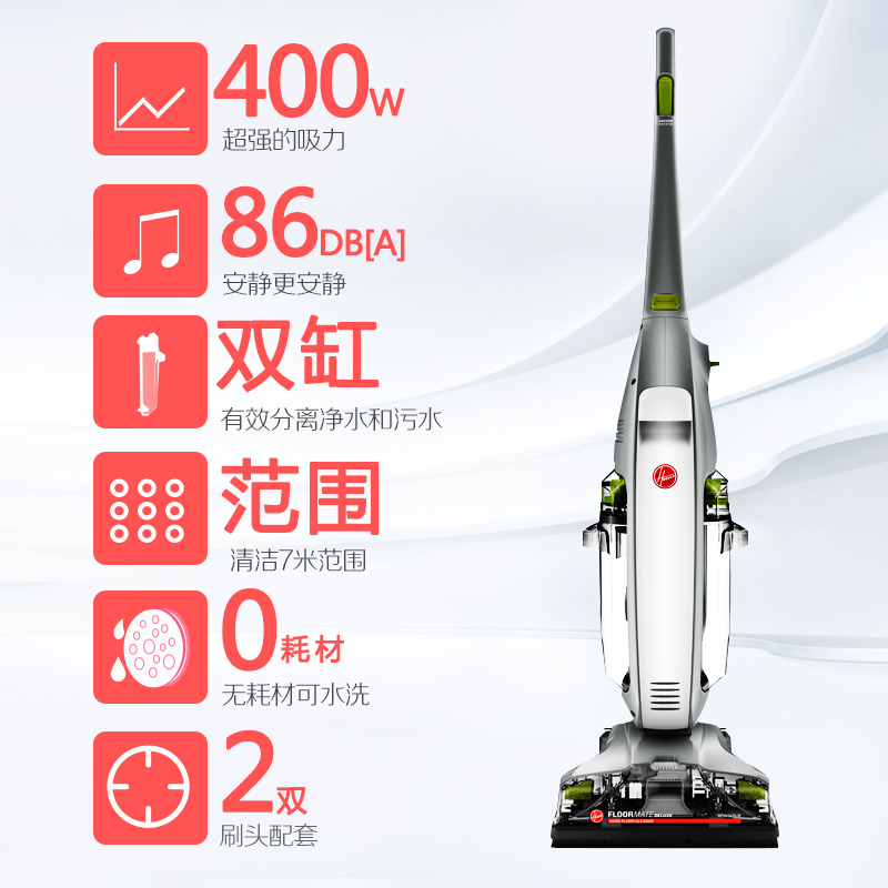 胡佛(Hoover)清洁机家用有线洗地机商用干湿两用手持式水过滤吸尘器400W无耗材扫地拖地机 HW-FM-CA