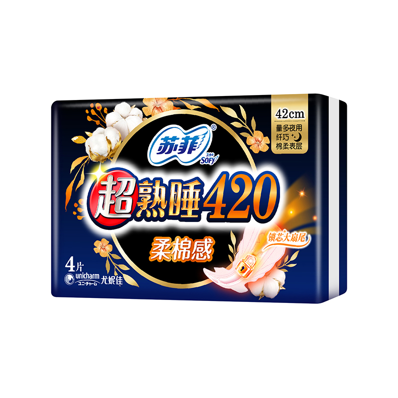 苏菲Sofy 超熟睡柔棉感超长夜用卫生巾420mm 4片 加大尾扇量多防渗漏安睡姨妈巾