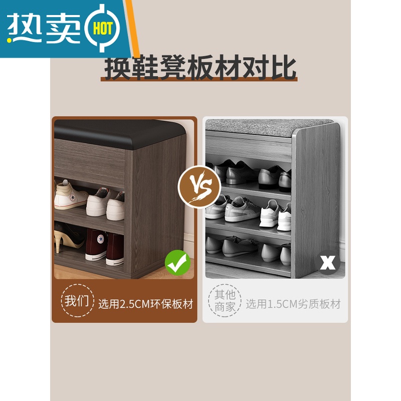 敬平换鞋凳家用门口鞋柜坐凳一体可坐式鞋架入户门简约收纳软包穿鞋凳收纳凳高清大图