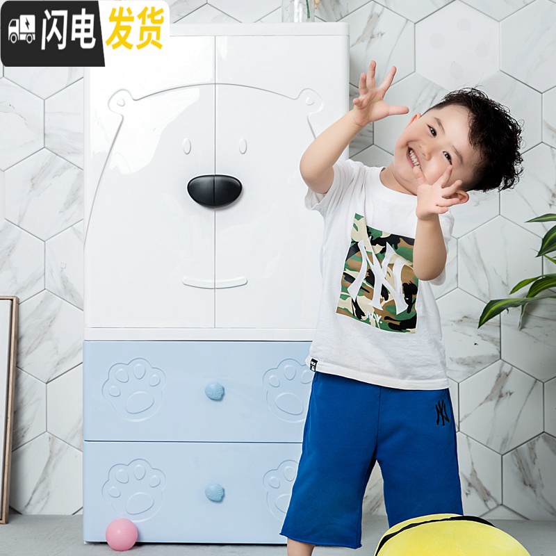 三维工匠儿童衣柜收纳柜子塑料抽屉式婴儿整理柜宝宝玩具小孩小衣橱储物柜高清大图