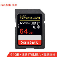 闪迪(SanDisk)64GB SD存储卡 U3 C10 V30 4K 至尊超极速版内存卡 读速170MB/s