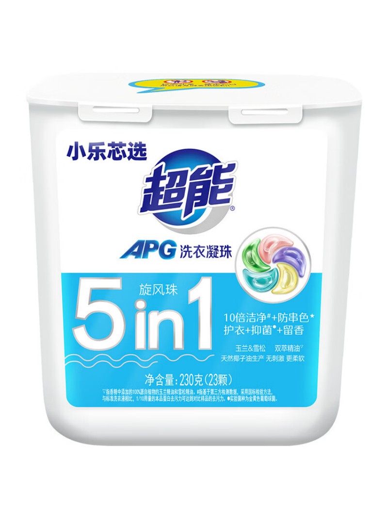 超能 APG大五腔洗衣凝珠 高级雪松香洗衣液 消毒杀菌防串色200g(20颗)高清大图