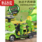 真智力可坐人恐龙汽车玩具儿童男孩套装大号变形宝宝霸王龙益智收纳轨道 恐龙车[绿色款]+随机5小恐龙+7大恐龙