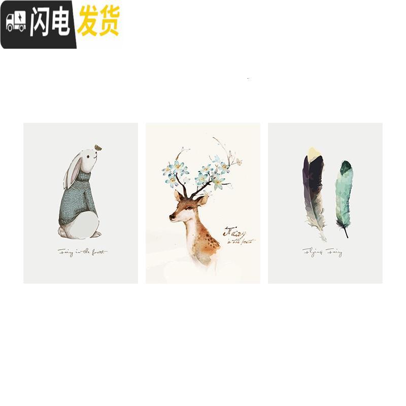 三维工匠十字绣2019新款绣麋鹿兔子现代简约中国风客厅卧室水墨线绣三联画 [中格3股]羽毛30x40cm棉线白底不绣高清大图