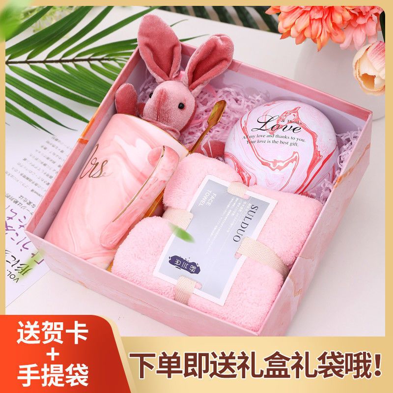 七夕节伴手礼女伴娘伴郎婚礼新娘实用创意宝宝满月百天周岁回礼盒 粉色套餐9